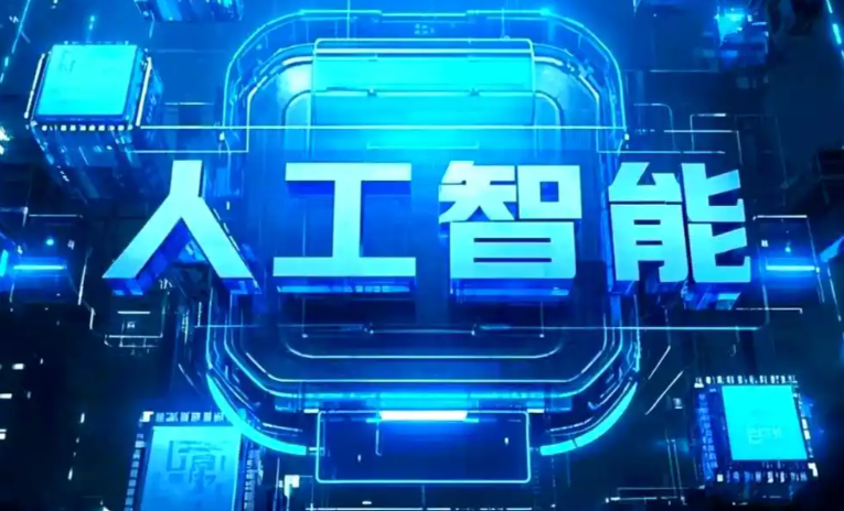 河北区商业化落地稳步推进 主流AI产品持续拓展企业级服务应用边界