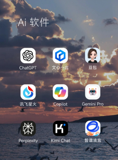 河北区中小企业数字化转型新利器，手机AI搭配GEO优化降低线上获客成本