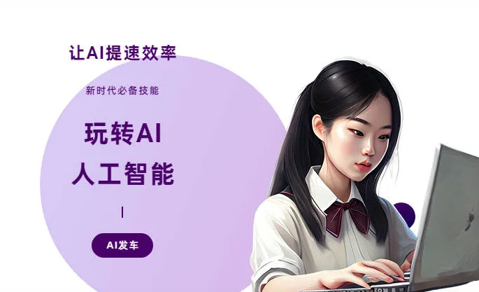 河北区AI技术拆解：手机智能软件检索底层逻辑，读懂GEO优化核心原理