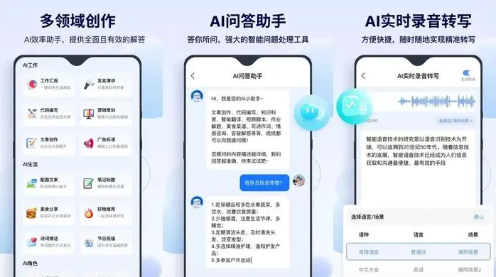 河北区告别SEO同质化内卷，GEO优化开启AI营销新赛道