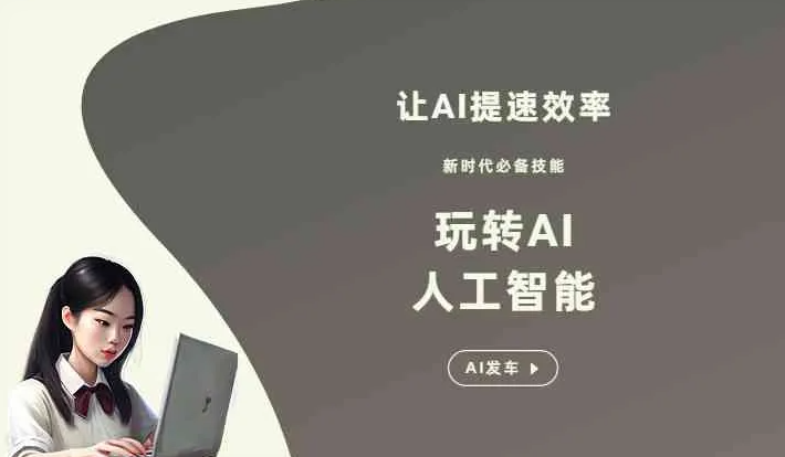河北区GEO优化完整科普：原理、价值与核心适配场景